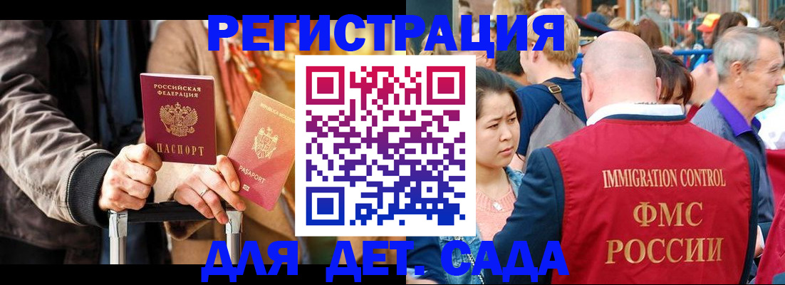 форма 3 в Строителе